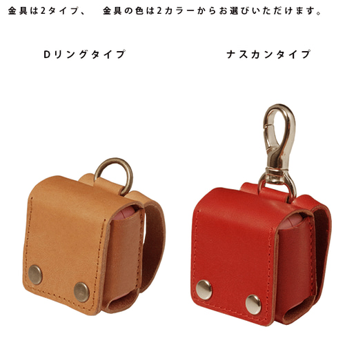名入れ mixi みてねみまもりGPS 第3世代用 本革 レザーケース