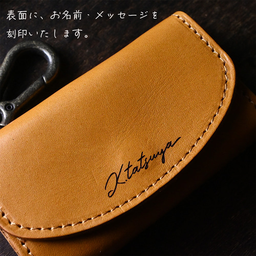 名入れ カラビナ キーケース 革 レザー コインケース カード