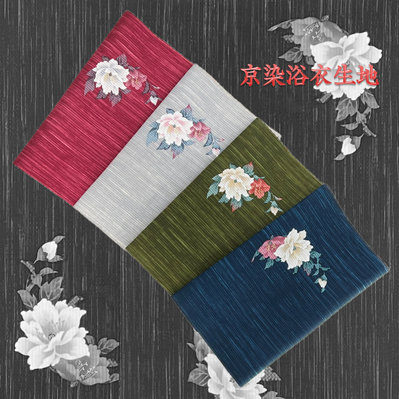 京染浴衣生地 4枚セット 「桜」 箔入り 約37cm×65cm 綿紅梅 綿100% 日本製 K-A-C0083 1枚目の画像