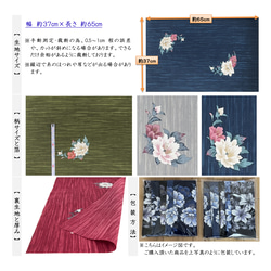 京染浴衣生地 4枚セット 「桜」 箔入り 約37cm×65cm 綿紅梅 綿100% 日本製 K-A-C0083 4枚目の画像