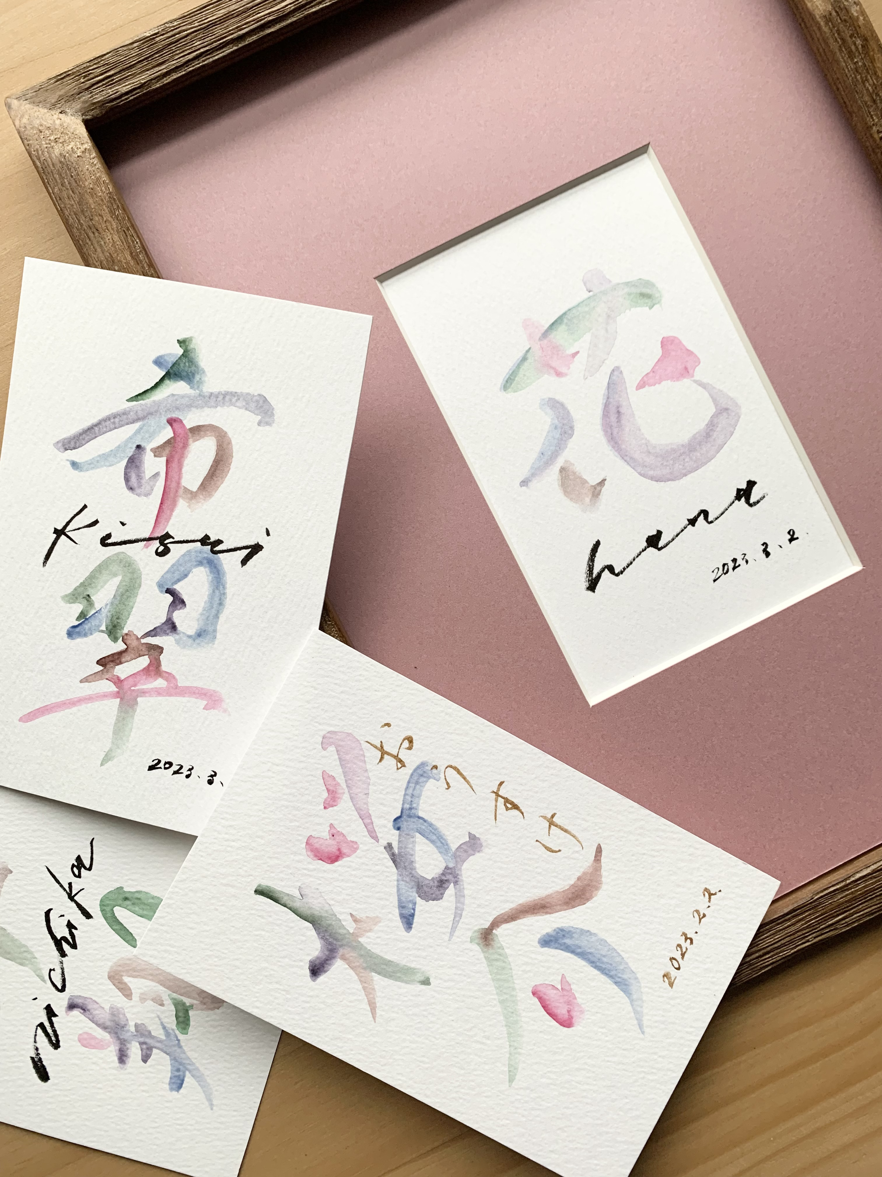 書道家作品 《jem color》命名書