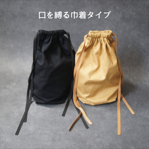 私の籠 ～あなたの色で彩るかごバッグ～ かごバッグ RitO 通販