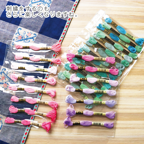 閲覧用》刺繍糸 一覧 改めよ