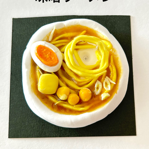 送料無料 〜贈り物に〜長〜い食品サンプル風麺ボールペン