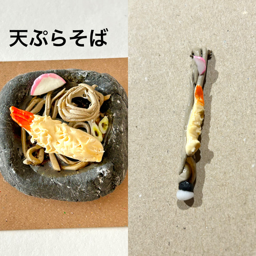 送料無料 〜贈り物に〜長〜い食品サンプル風麺ボールペン
