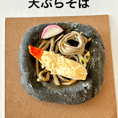 彩さま専用オーダーページ　カキボールペン　食品サンプル 彩さま専用オーダーページ カキボールペン 食品サンプル 文房具