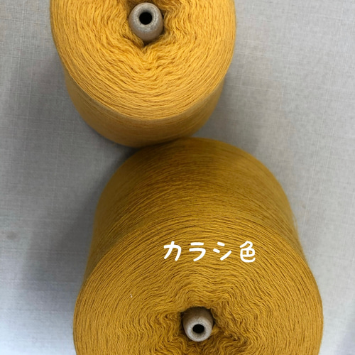 オーダー専用】ノッティング織り椅子敷き カーペット・絨毯・ラグ