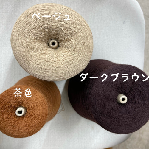 ノッティング織 椅子敷 マルチマット 2枚セット オーダー専用】ノッティング織り椅子敷き カーペット・絨毯