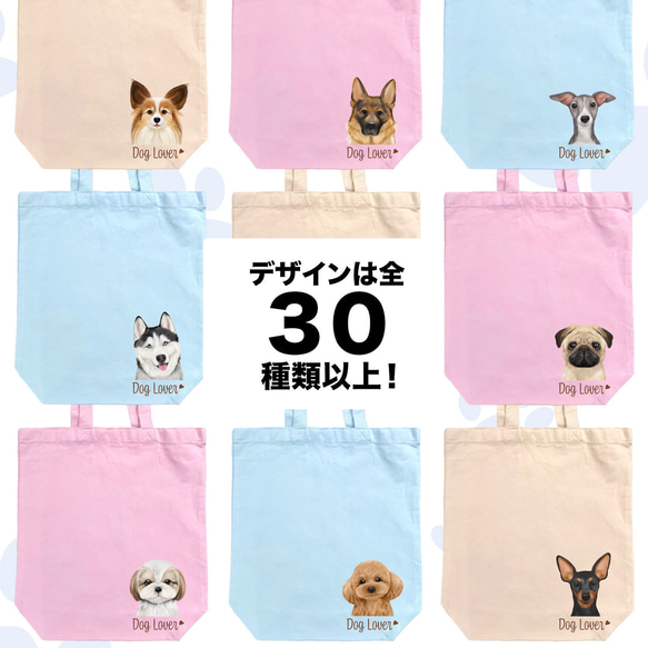 【 ダックスフンド 水彩画風 毛色7色 】 キャンバス トートバッグ　犬　ペット　うちの子　プレゼント　母の日 8枚目の画像