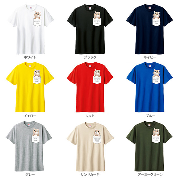 Tシャツ 猫 ポケット おしゃれ 可愛い おもしろ ねこ ティシャツ 4枚目の画像