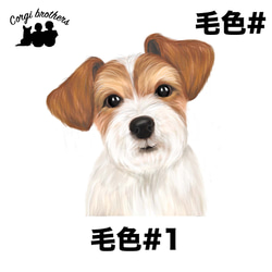 【 ジャックラッセルテリア 水彩画風 毛色1色 】 キャンバス トートバッグ　犬　ペット　うちの子　プレゼント　母の日 4枚目の画像