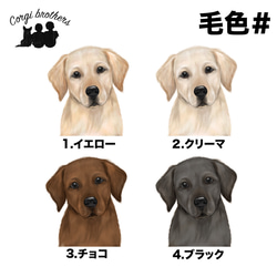 【 ラブラドールレトリバー 水彩画風 毛色4色 】 キャンバス トートバッグ　犬　ペット　うちの子　プレゼント　母の日 4枚目の画像