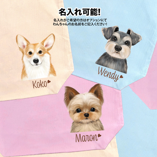 パピヨン 水彩画風 毛色4色 】 キャンバス トートバッグ 犬 パピヨン 水彩画風 毛色4色 】 キャンバス トートバッグ 犬