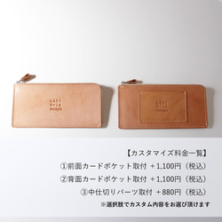カスタム L字ファスナー 札入れ 長財布 牛革 レザー ヌメ革 本革 日々を刻む日記帳 nfl pst Creema店 4枚目の画像