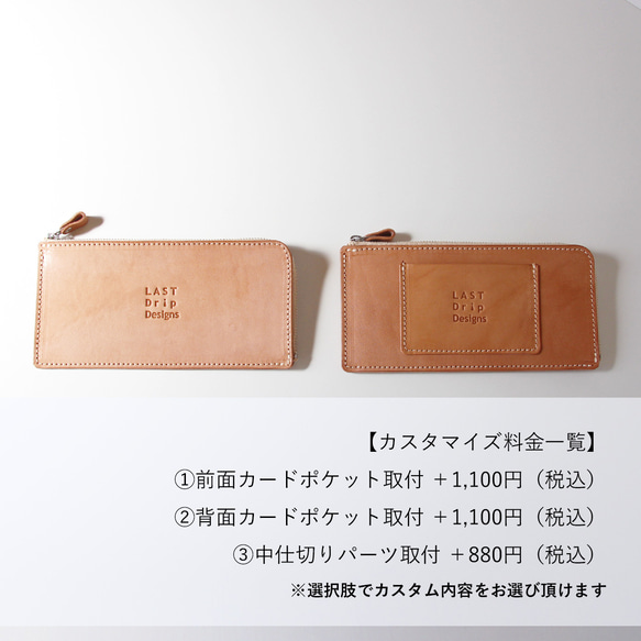 カスタム L字ファスナー 札入れ 長財布 牛革 レザー ヌメ革 本革 日々を刻む日記帳 nfl pst Creema店 4枚目の画像