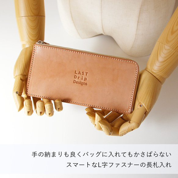 カスタム L字ファスナー 札入れ 長財布 牛革 レザー ヌメ革 本革 日々を刻む日記帳 nfl pst Creema店 9枚目の画像