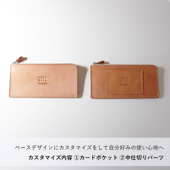 カスタム L字ファスナー 札入れ 長財布 牛革 レザー ヌメ革 本革 日々を刻む日記帳 nfl pst Creema店 3枚目の画像