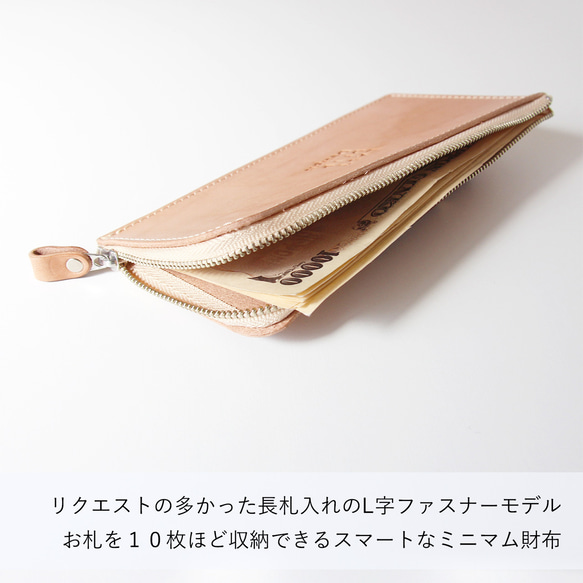 カスタム L字ファスナー 札入れ 長財布 牛革 レザー ヌメ革 本革 日々を刻む日記帳 nfl pst Creema店 2枚目の画像