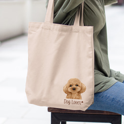 【 トイプードル 水彩画風 毛色8色 】 キャンバス トートバッグ　犬　ペット　うちの子　プレゼント　母の日 3枚目の画像