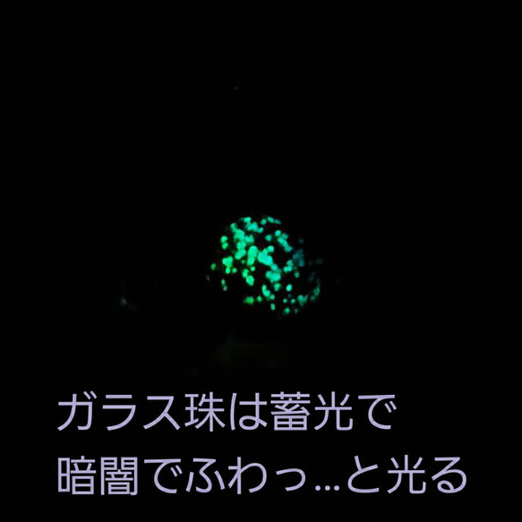 ꫛꫀꪝ✨１点限定❗液体ガラスドーム『K』 水琴鈴 ストラップ 桜パールホワイト 6枚目の画像