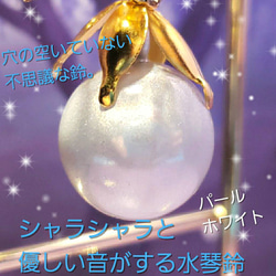 ꫛꫀꪝ✨１点限定❗液体ガラスドーム『K』 水琴鈴 ストラップ 桜パールホワイト 4枚目の画像
