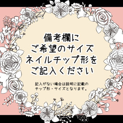 ちゅるんとハートとリボンのネイルチップ 2枚目の画像