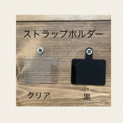 スマホハンドストラップ　パラコード&ウッドビーズ　頑丈日本製金具 7枚目の画像