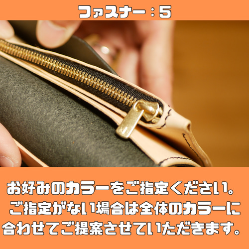 長財布　オーダー カラーオーダー【納期：80日】長財布 L字ファスナー burgos 日本