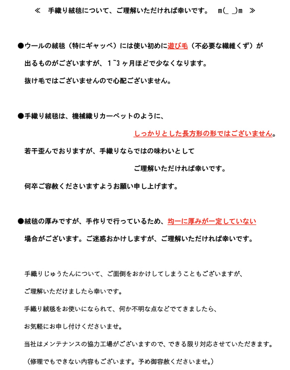 厚みは薄くて軽くて小さく畳める　パキスタン絨毯　シルクタッチ　玄関マット　ブラック　91x63cm　 15枚目の画像