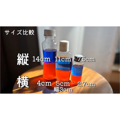 再販×31 ふりふり混色ボトル プチサイズ 6本セット モンテッソーリ教育