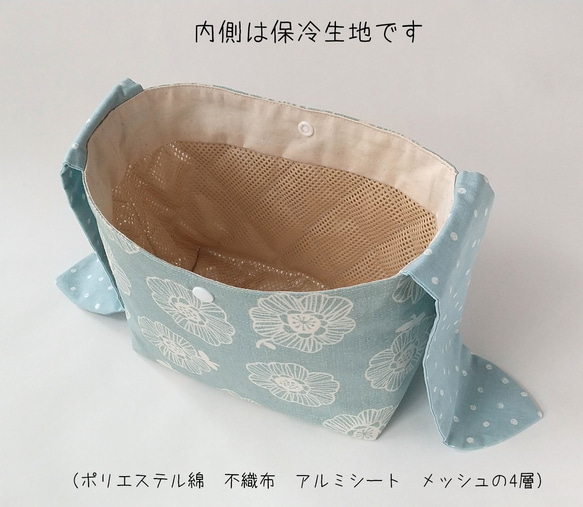 保冷＊リボンのお弁当袋＊北欧の花＊サックスブルー＊2段のお弁当箱にも使えます 4枚目の画像