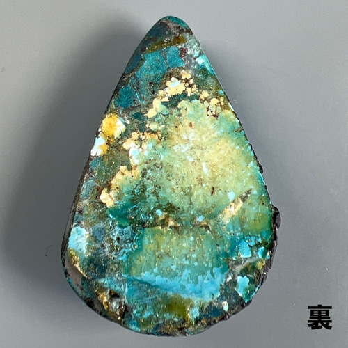 アメリカ合衆国アリゾナ州産 ターコイズ ルース 017 アメリカ合衆国アリゾナ州産 ターコイズ ルース 017 アリゾナ