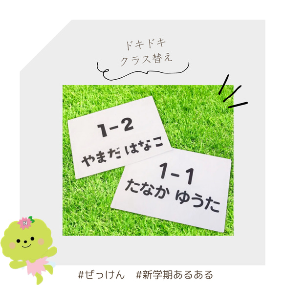 【即納◎面付けok】「マジックで書く前にお任せください」名入れぜっけん/縫い付けタイプ/指定サイズ文字調整可 6枚目の画像