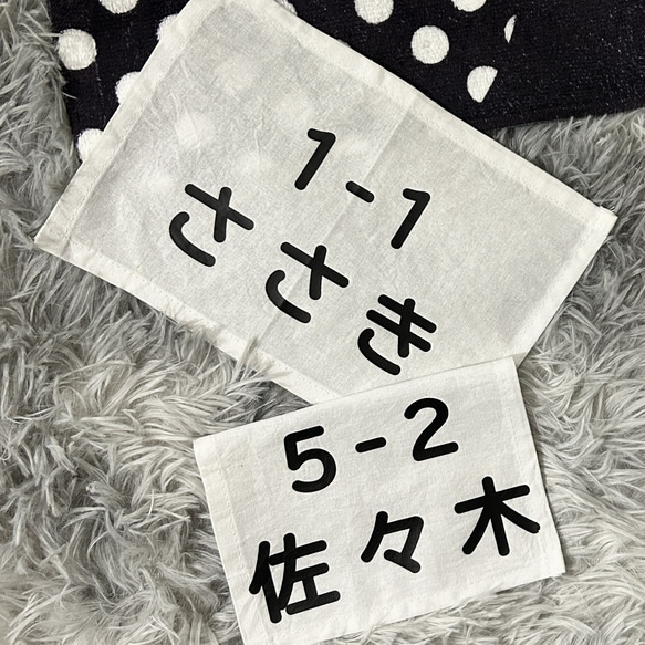 即納◎面付けok】「マジックで書く前にお任せください」名入れぜっけん