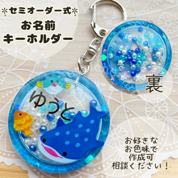 【ニャニィ様】木製シャカシャカキーホルダー ネームタグ ニャニィ様】木製シャカシャカキーホルダー ネームタグ ニャニィ