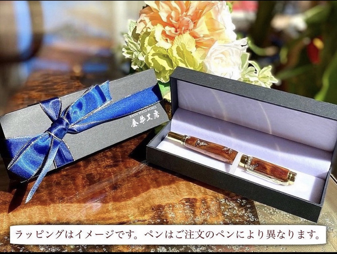 メイプルの木　万年筆・ボールペン　2WAY c1020