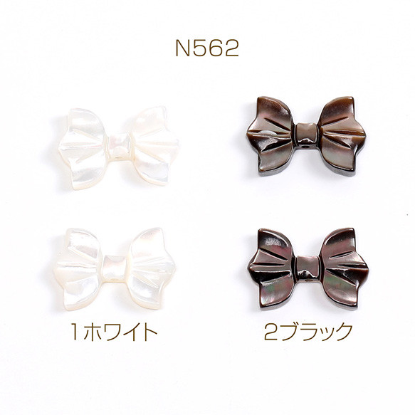 N562-2  2個  シェルビーズ 天然シェルビーズ 天然黒蝶貝ビーズ リボン 10×15mm  2X（1ヶ） 1枚目の画像