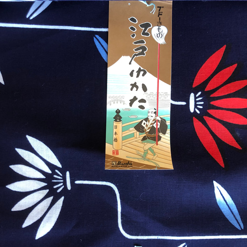 1418★浴衣 藍染 本染め 12枚セット おまとめ リメイク素材 楽天市場】藍染め 浴衣の通販