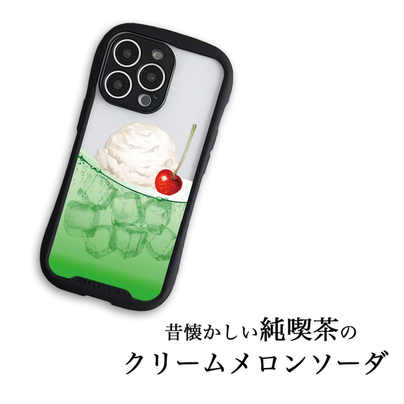 メロンクリームソーダ　グリップケース　クリア　iPhoneケース 2枚目の画像