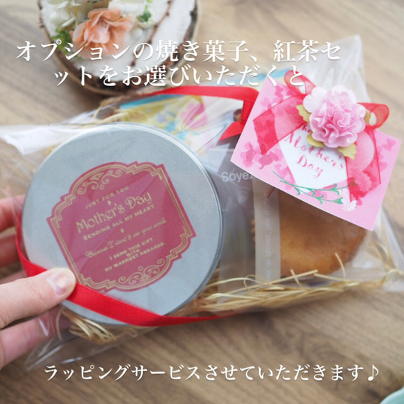 母の日♡バター不使用アイシングクッキー缶☆シマエナガとお花♡オプションにて、焼き菓子&紅茶セットを追加可能☆ 2枚目の画像