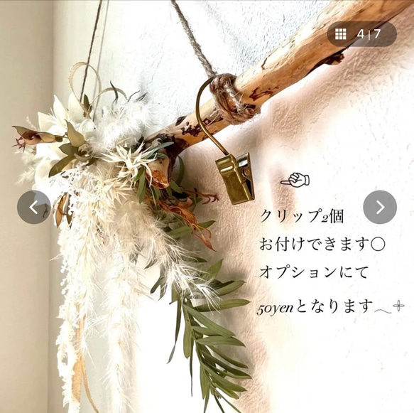 流木付き 横型スワッグ acasia natural･.｡*･.｡* 4枚目の画像