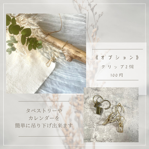流木付き 横型スワッグ White natural・.｡*・.｡* ドライフラワー