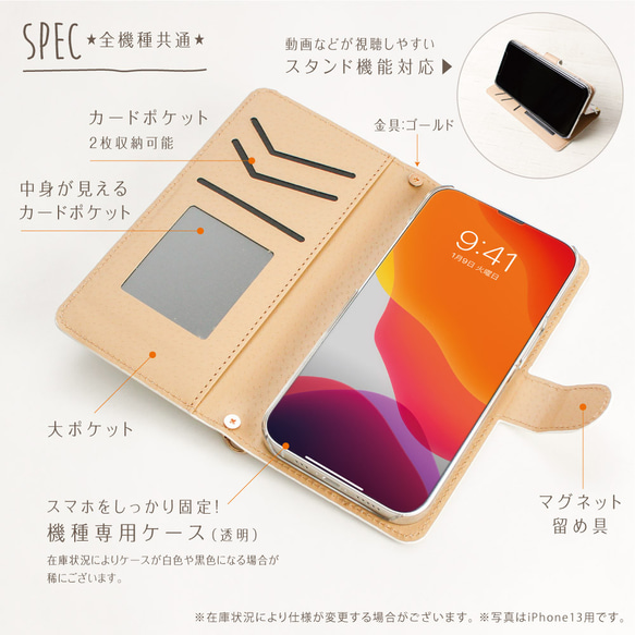 モロッカン06 スマホショルダー 大人可愛い スマホケース手帳型 ほぼ全機種対応 iPhone Xperia AQUOS 4枚目の画像