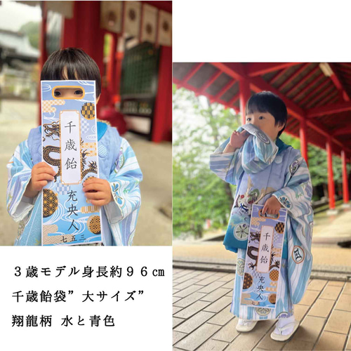 七五三の千歳飴袋