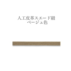 ドイツ製チャーム＆チェコビーズのアンティーク調メガネチェーン(マスクチェーンはオプションです) 6枚目の画像