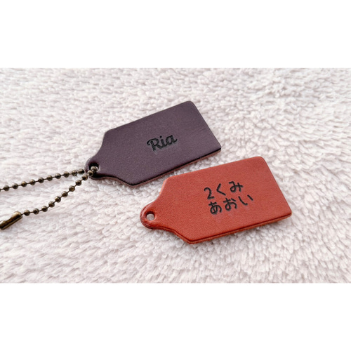 栃木レザー＊レーザー刻印 ネームタグキーホルダー 席札 プチギフト 名