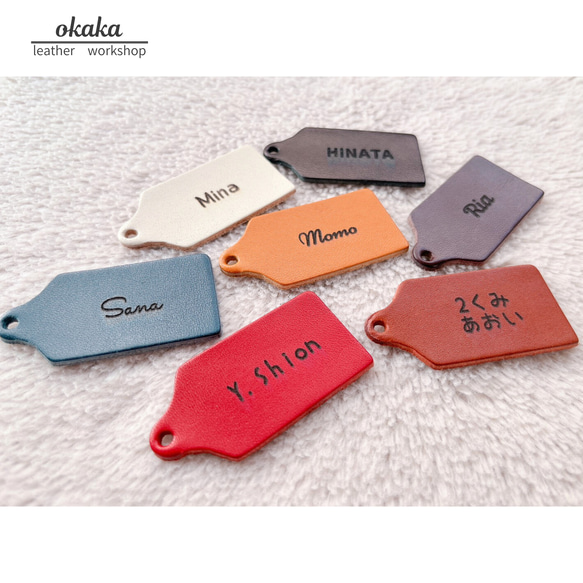 栃木レザー＊レーザー刻印 ネームタグキーホルダー 席札 プチギフト 名