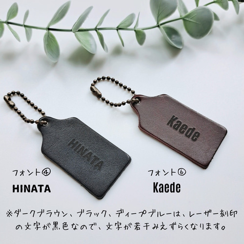 栃木レザー＊レーザー刻印 ネームタグキーホルダー 席札 プチギフト 名