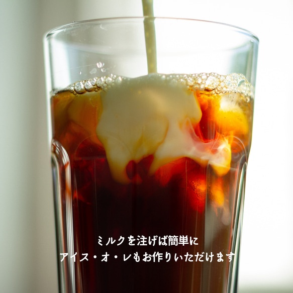 水出しコーヒー2個＆アイスコーヒーブレンド100g / 夏季限定 / お中元 3枚目の画像