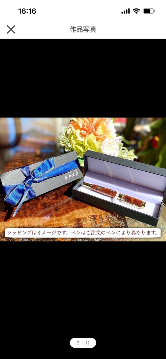 【世界に1本だけ・高級】花梨の瘤シャープペン　芯0.5mm CZ 1017 8枚目の画像